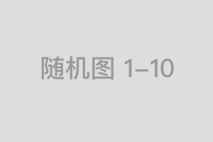 西藏定日县地震致126人遇难 贾玲以妈妈名义捐赠